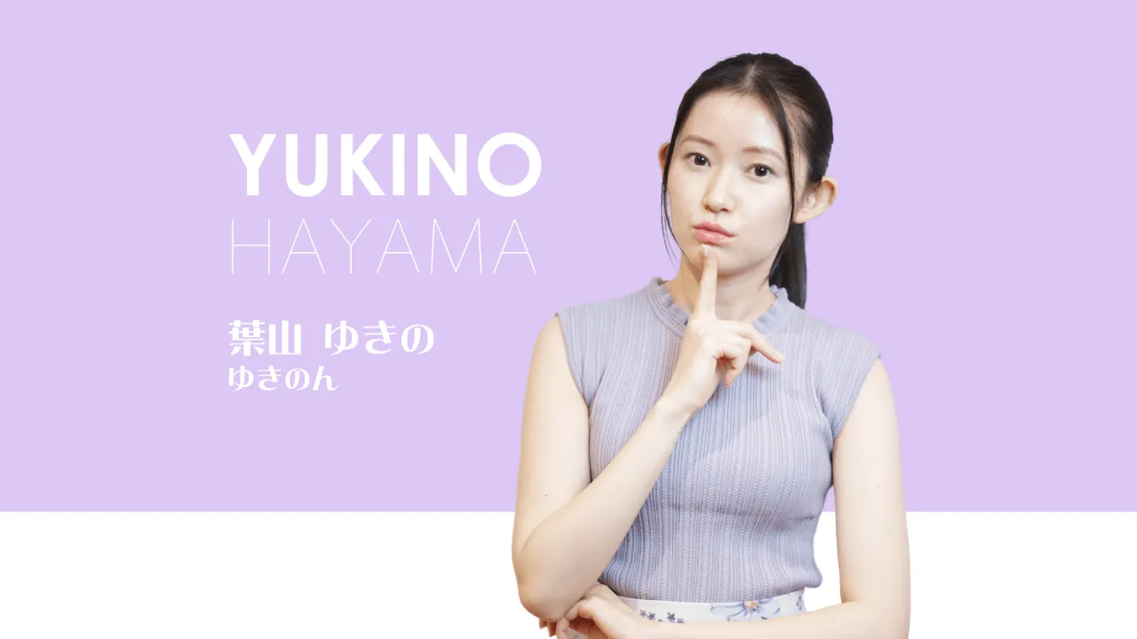 HAYAMA YUKINO Officil Site